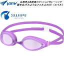 【全品ポイント3倍+最大2000円OFFクーポン】ビュー VIEW クッションゴーグル SWIPE搭載 レーシング AILE V240SA LVP