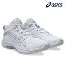 【全品ポイント3倍+5%OFFクーポン】アシックス asics バスケットボールシューズ メンズ レディース GELHOOP V17 EXTRA WIDE 10...