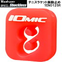 【全品ポイント2倍&最大1500円OFFクーポン】トアルソン TOALSON テニス 振動止め Vibration Dampener イオミック ショックレス IOMIC Shockless 1ENO125R レッド