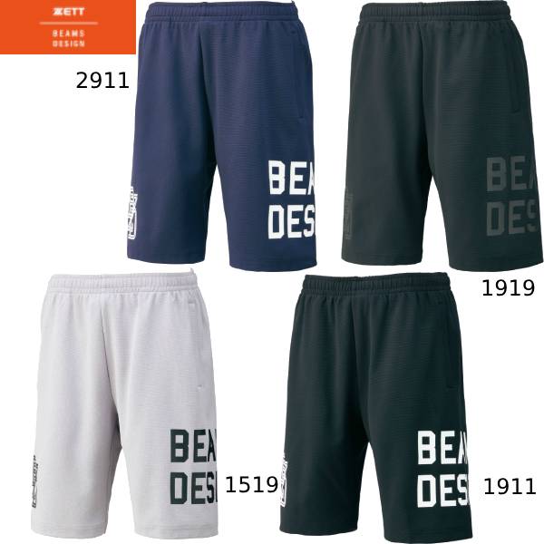 【全品ポイント5倍+5％OFFクーポン】ゼット ビームスデザイン ZETT BEAMS DESIGN メンズ 野球ウエアー BD スウェットハーフパンツ BOS75003HP