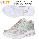 【全品ポイント10倍】ジェイフィット JFIT レディース フィットネス シューズ JF-Neo ジェイエフ ネオ JF6812 SVR