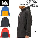 【全品ポイント3倍+最大1000円OFFクーポン】カンタベリー canterbury メンズ ラグビー シェル ジャケット RUGBY SHELL JACKET...