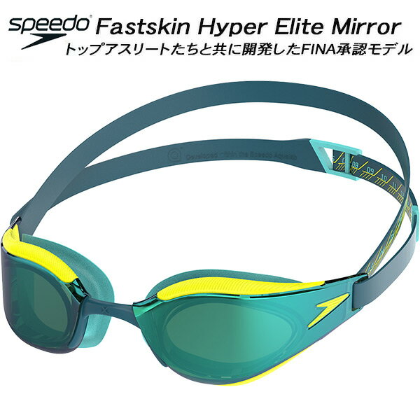 スピード speedo ファストスキン ハイパーエリート ミラーゴーグル SE02151 NE