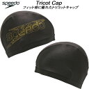 【全品ポイント3倍&3%OFFクーポン】スピード speedo スイムキャップ トリコットキャップ FLASH STACK TRICOT CAP SE12460 GD