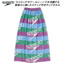 【全品ポイント3倍+3%OFFクーポン】スピード speedo ラップタオル Stack Border Wrap Towel SE62501 PU