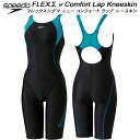 【全品ポイント2倍+300円OFFクーポン】スピード speedo レディース フィットネス水着 ハーフスパッツ FLEXΣν COMFORT LAP KNEESKIN SFW12501 AQ(4)