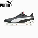 【全品ポイント2倍&最大1500円OFFクーポン】プーマ PUMA メンズ サッカースパイク プーマ キング アルティメット MXSG 107562 01