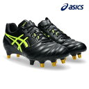 【スグに使える全品10%OFFクーポン】アシックス asics ラグビーシューズ メンズ LETHAL RELENTLESS 1111A259-001