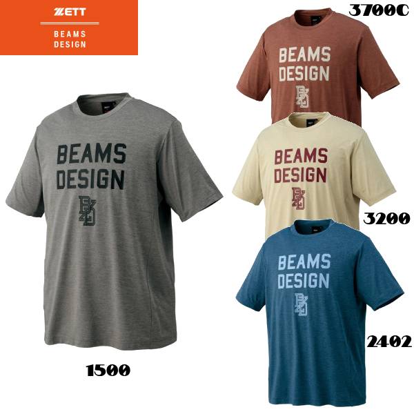 【全品ポイント5倍+5％OFFクーポン】ゼット ZETT 限定 BEAMS DESIGN ビームス デザイン メンズ 野球 ウエアードライ Tシャツ BOT77110