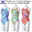 【全品ポイント3倍+最大999円OFFクーポン】ミズノ MIZUNO レディース 競泳水着 練習用 ミディアムカット エクサースーツ U-Fit【Ri Coll...