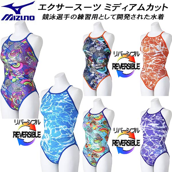 楽天市場】ミズノ エクサースーツ rikako(ガールズ用競技水着 楽天市場】ミズノ エクサースーツ rikako(ガールズ用競技水着