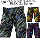 【全品ポイント3倍+最大999円OFFクーポン】スピード speedo メンズ 競泳水着 WA承認 スパッツ FLEXΣX JAMMER SC62502F