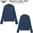 【全品ポイント3倍+5%OFFクーポン】スピード speedo レディース フィットネス水着 アクアシャツ フロントジップ式 Aqua SHIRT UVカット SFW72302 NB
