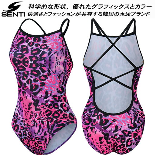 【スグに使える全品10%OFFクーポン】SENTI センティレディース水着 練習用 ワンピース WSM-25907 PL 【スグに使える全品10%OFFクーポン】SENTI センティレディース水着 練習用 ワンピース WSM-25907 PL