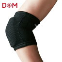 【全品ポイント3倍+最大999円OFFクーポン】ディーアンドエム D&M メンズ レディース バレーボール フレキシブルパッドひじ 肘サポーター 厚さ8mm 薄...