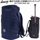 【全品ポイント5倍】ブルイク blueeq 5R タンクバッグ 5R TANK BAG 45L BQB00041