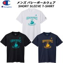【全品ポイント3倍+最大1000円OFFクーポン】チャンピオン Champion バレーボールウェア メンズ レディース 半袖シャツ SHORT SLEEVE ...