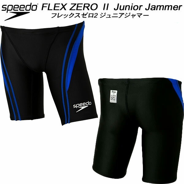 【全品ポイント3倍+最大1000円OFFクーポン】スピード ジュニア 男子 競泳水着 WA承認 スパッツ ボーイズ/男の子 FLEX ZEROII SCB62206F BK