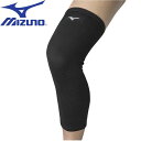 【全品ポイント3倍+最大999円OFFクーポン】ミズノ MIZUNO メンズ レディース バレーボール 膝サポーター ロング パッド無 1個入り V2MYA01...