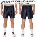 【全品ポイント3倍+最大1000円OFFクーポン】アシックス asics メンズ バレーボール ウェア ゲームプラパン15 2053A204 400