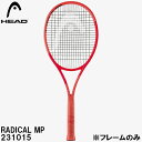 【全品ポイント2倍+5%OFFクーポン】ヘッド HEAD 【フレームのみ】 硬式 テニス ラケット ラジカル エムピー RADICAL MP 231015