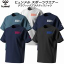 【全品ポイント3倍+最大999円OFFクーポン】ヒュンメル hummel メンズ スポーツウエアー グラフィックプラクティスシャツ HAY2140