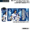 【全品ポイント3倍+最大999円OFFクーポン】スインク THINK 真空 ステンレス ボトル アイスシェイカー ICE SHAKER 734ml (26oz)...