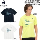 【全品ポイント2倍&最大1500円OFFクーポン】ルコック le coq sportif メンズ テニス ウエア ロゴ プラクティス シャツ LN5SHT52M