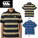 【全品ポイント3倍+最大999円OFFクーポン】カンタベリー canterbury メンズ ラグビーウエアー フレックスクール コントロール シャツ RA330...