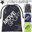 【全品ポイント3倍+最大999円OFFクーポン】デサント DESCENTE スポーツバッグ ムーブスポーツ マルチバッグL MOVESPORT ST5SBZ51...