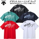 【スグに使える全品5%OFFクーポン】デサント DESCENTE メンズ ムーブスポーツ MOVESPORT ビックロゴ 半袖シャツ ST5SHT01M