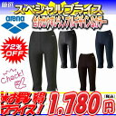 【10%OFFクーポン発券中】【Sサイズのみ】【期間中のお買...