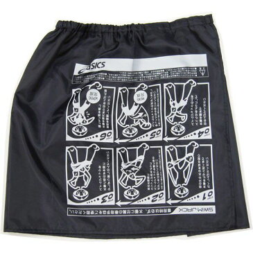 【P5倍+10%OFFクーポン】◎●asics(アシックス)着用お手伝いアイテムSWIM JACK/スイムジャックDH201