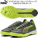 【全品ポイント2倍&最大1500円OFFクーポン】プーマ PUMA メンズ サッカートレーニングシューズ ウルトラ 5 プロ ケージ 108173 03