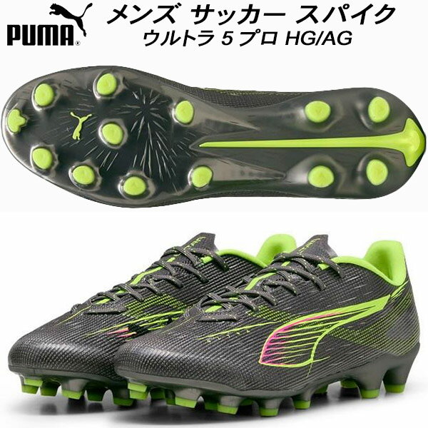 ʥݥ2+1500OFFݥۥס PUMA  å ѥ ȥ 5 ץ HG/AG 108337...