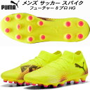 【全品ポイント2倍&最大1500円OFFクーポン】プーマ PUMA メンズ サッカースパイク フューチャー 8 プロ HG 108365 03