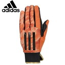 【スグに使える全品10%OFFクーポン】アディダス adidas 一般 野球用 守備用手袋 フィールディンググラブ LBG603 3719