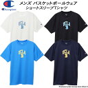 【全品ポイント3倍+最大999円OFFクーポン】チャンピオン Champion メンズ バスケットボール 半袖Tシャツ ショートスリーブTシャツ C3-BB36...