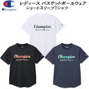 【全品ポイント3倍+最大999円OFFクーポン】チャンピオン champion レディース バスケットボール ウェア 半袖Tシャツ ショートスリーブTシャツ C...