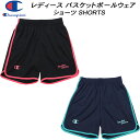 【全品ポイント3倍+最大999円OFFクーポン】チャンピオン champion レディース バスケットボール ウェア ショーツ SHORTS CW-BB521