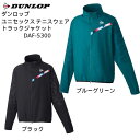 【全品ポイント2倍+5%OFFクーポン】ダンロップ DUNLOP メンズ レディース テニスウェア TRACK JACKET トラックジャケット DAF 530...