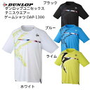 【全品ポイント2倍+300円OFFクーポン】ダンロップ DUNLOP メンズ レディース テニスウェア GAME SHIRT ゲームシャツ DAP-1300
