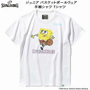 【全品ポイント3倍+最大1000円OFFクーポン】スポルディング SPALDING ジュニア バスケットボールウェア 半袖シャツ Tシャツ スポンジ・ボブ ドリ...