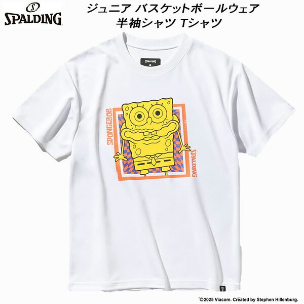 【全品ポイント3倍+最大2000円OFFクーポン】スポルディング SPALDING ジュニア バスケットボールウェア..