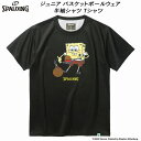 【全品ポイント3倍+最大1000円OFFクーポン】スポルディング SPALDING ジュニア バスケットボールウェア 半袖シャツ Tシャツ スポンジ・ボブ クラ...