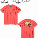 【全品ポイント3倍+最大1000円OFFクーポン】スポルディング SPALDING メンズ レディース バレーボールウェア 半袖Tシャツ ビーグル ナッシング ...