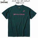 【全品ポイント3倍+最大1000円OFFクーポン】スポルディング SPALDING メンズ レディース バレーボールウェア 半袖Tシャツ Vネック ネオン ロゴ...