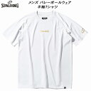 【全品ポイント3倍+最大1000円OFFクーポン】スポルディング SPALDING メンズ レディース バレーボールウェア 半袖Tシャツ パイピング ロゴ SM...