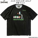 【全品ポイント3倍+5%OFFクーポン】スポルディング SPALDING メンズ レディース バスケットボールウェア 半袖Tシャツ サウスパーク オン ザ コー...