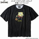 【全品ポイント10倍】スポルディング SPALDING メンズ レディース バスケットボールウェア 半袖Tシャツ スポンジ・ボブ クラビー パーティ SMT25...
